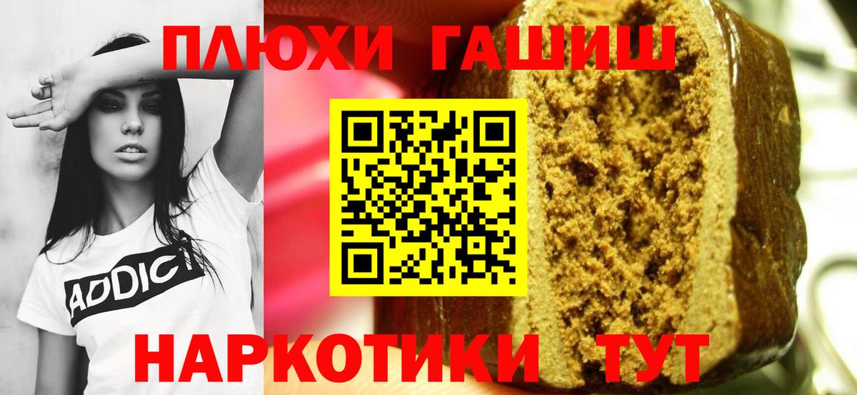 Гашиш Изолятор  Вход с VPN  Стрежевой 