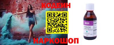 кокаин VHQ Заволжье