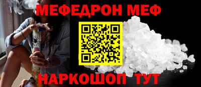 бошки Жуковский