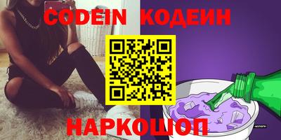 ALPHA PVP Заводоуковск