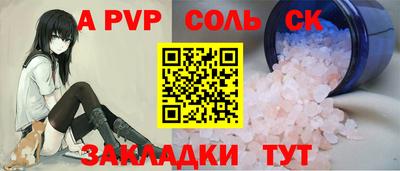 кокаин VHQ Заволжье