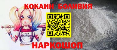 бошки Жуковский
