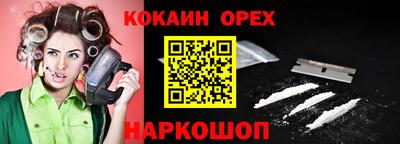 бошки Жуковский