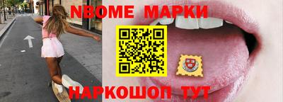бошки Жуковский
