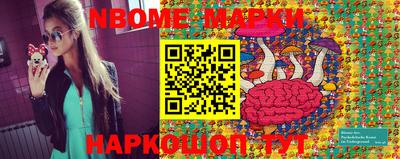 бошки Жуковский