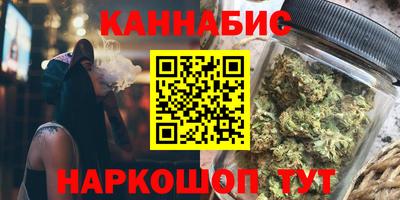 бошки Жуковский