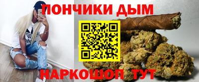 бошки Жуковский