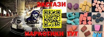 ALPHA PVP Заводоуковск