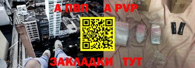бошки Жуковский