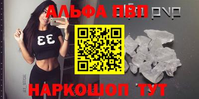кокаин VHQ Заволжье