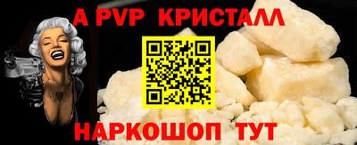 бошки Жуковский