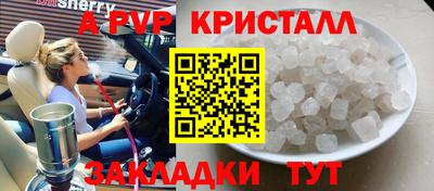 бошки Жуковский