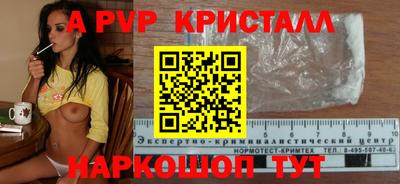 кокаин VHQ Заволжье