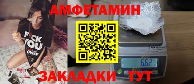 бошки Жуковский