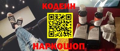 кокаин VHQ Заволжье