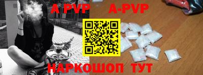 бошки Жуковский
