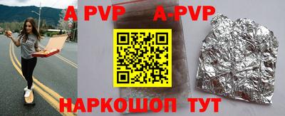 кокаин VHQ Заволжье