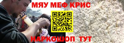 бошки Жуковский