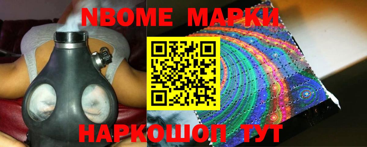 ЛСД экстази кислота  LSD-25 экстази кислота  Вход с VPN  Стрежевой 