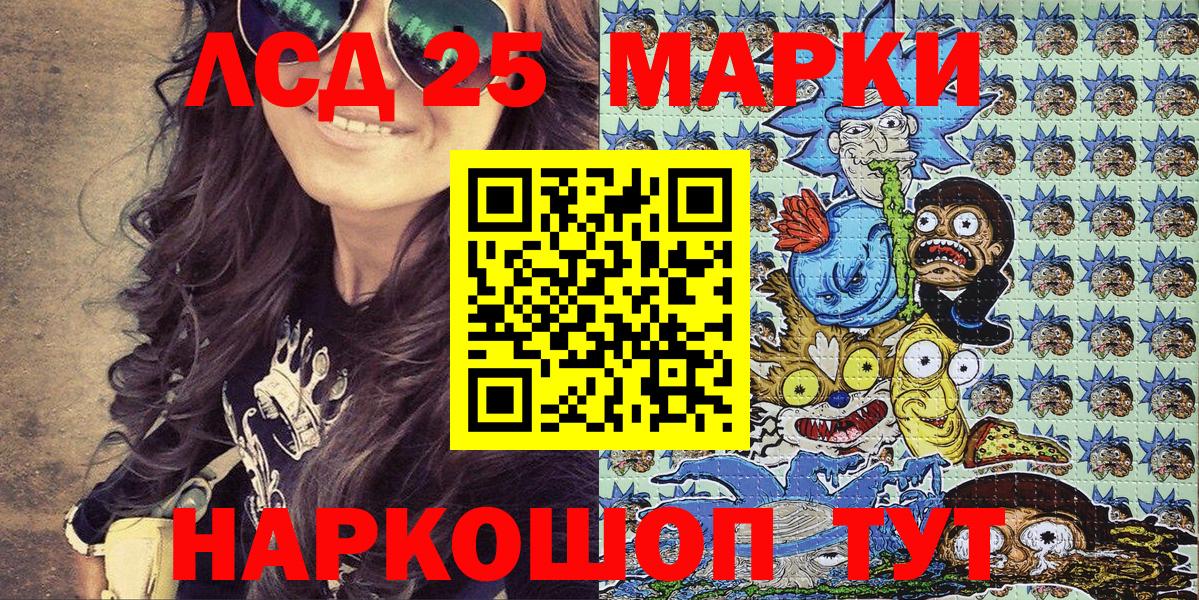 Марки NBOMe  Вход с VPN  Стрежевой  Марки NBOMe 1,8мг  Марки NBOMe 1,8мг 