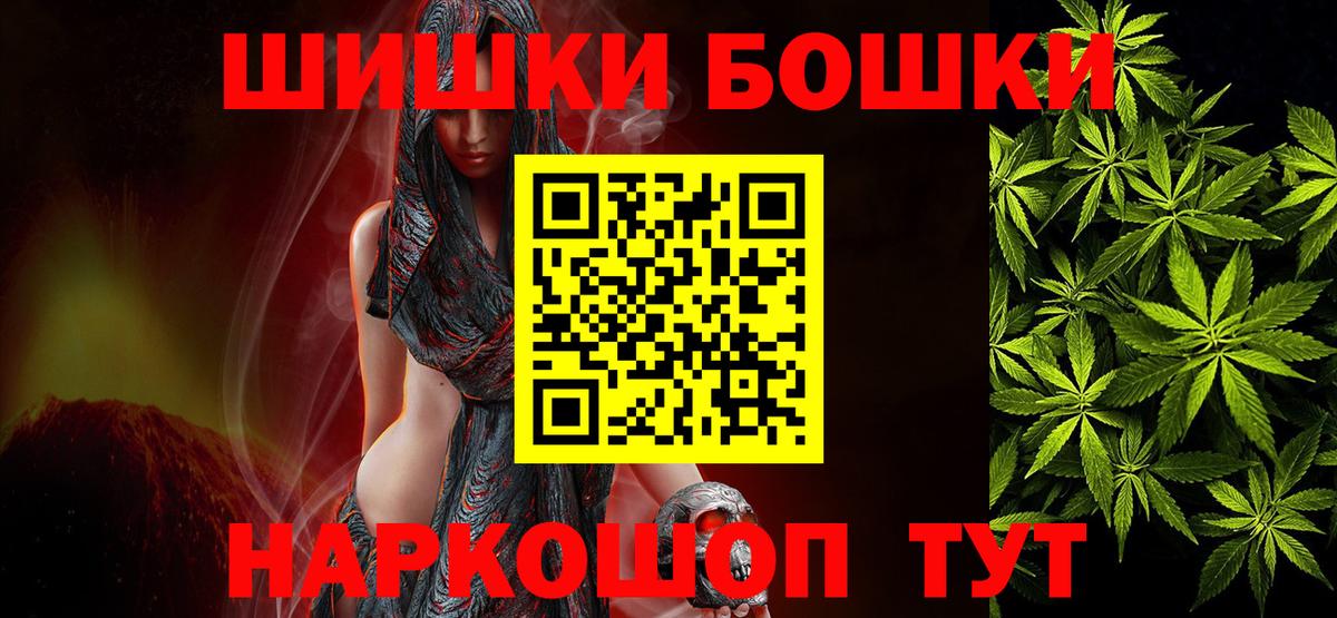 Каннабис семена Стрежевой